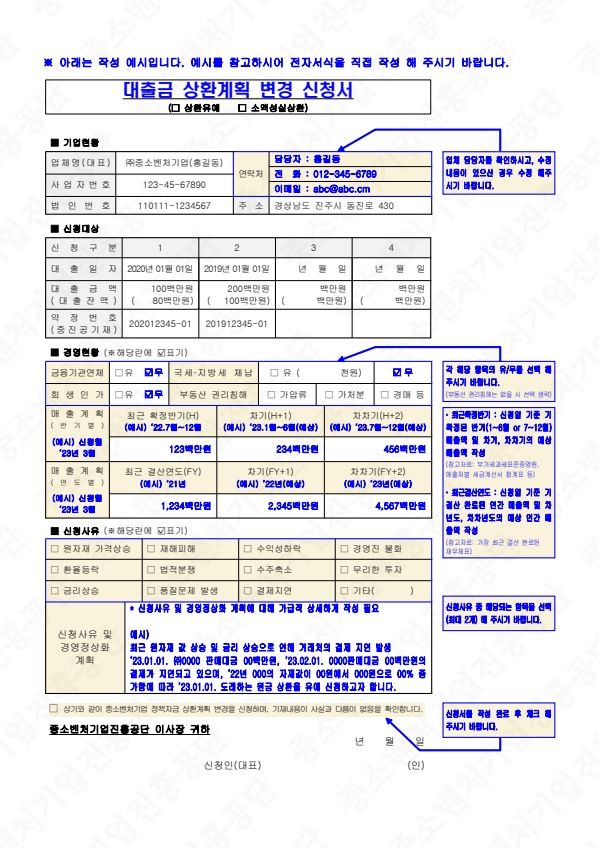 도움말이미지