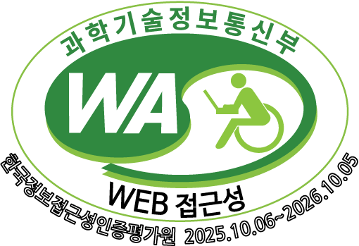 (사)한국장애인단체총연합회 한국정보접근성인증평가원 웹 접근성 우수사이트 인증마크(WA인증마크) 2025.10.06 ~ 2026.10.05