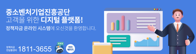슬로건 영역 화면