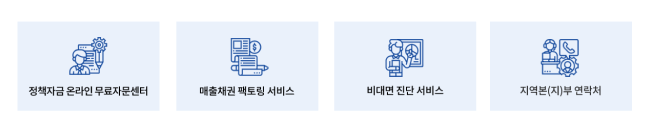 주요서비스 화면