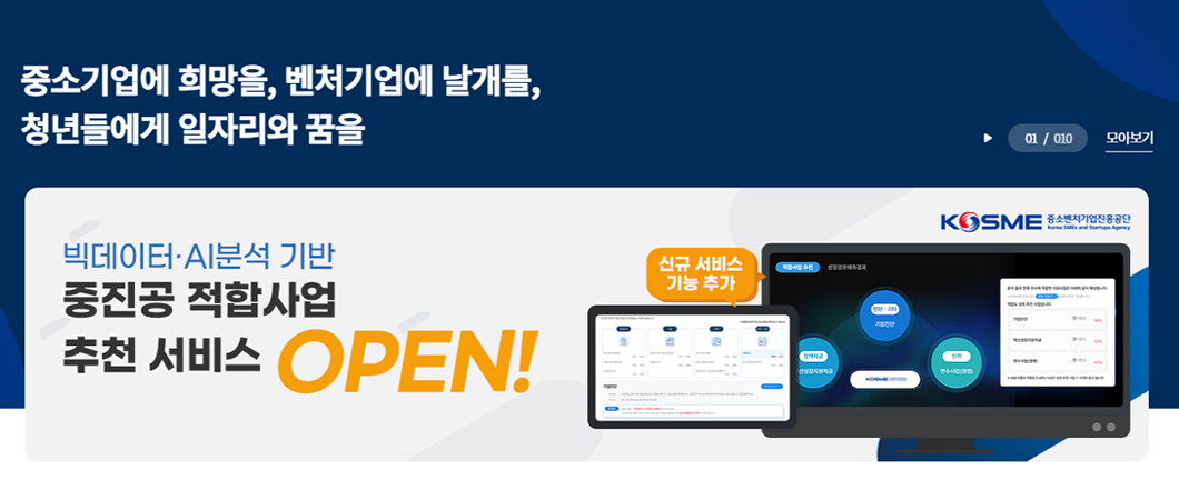 슬로건 영역 화면