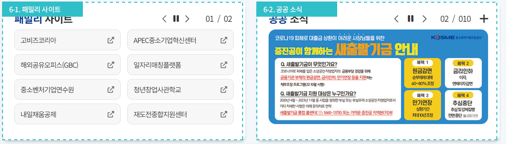 디지털지점 바로가기 화면